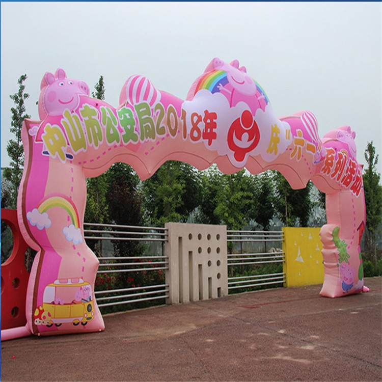 河东粉色卡通拱门