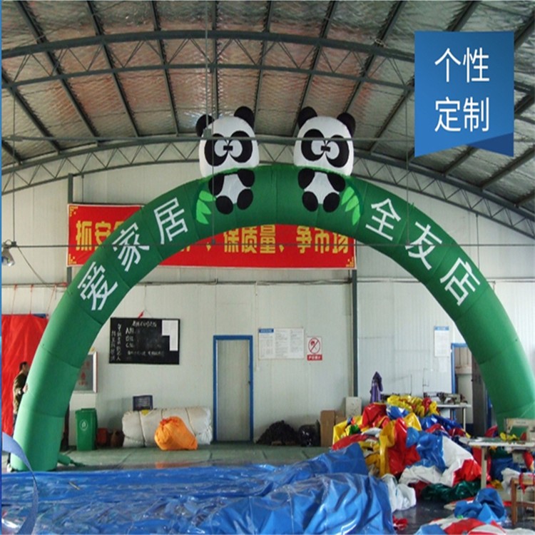 河东大熊猫拱门